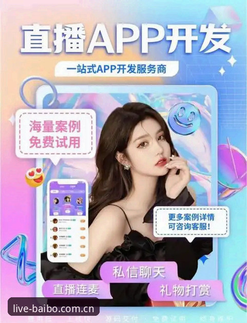 从装App到看直播：百博体育官网新手实操经验分享